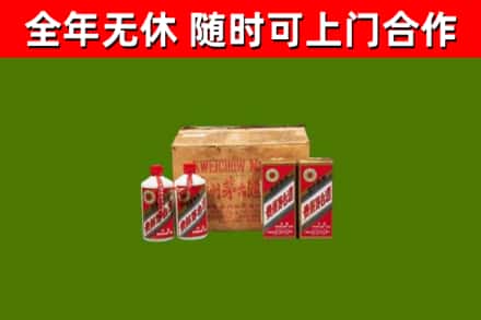 石渠回收老茅台酒