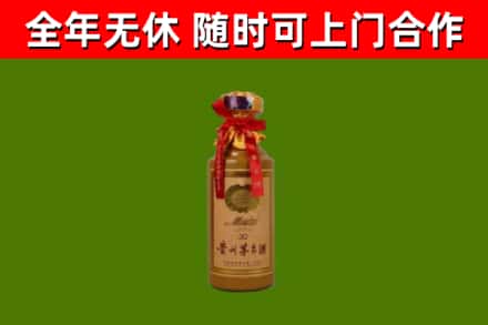 石渠回收30年茅台酒