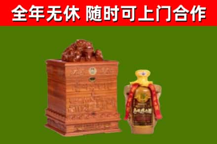 石渠烟酒回收80陈年贵州茅台酒.jpg