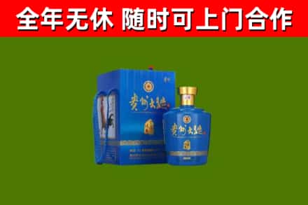 石渠回收贵州大曲
