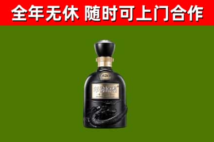 石渠回收古井贡酒
