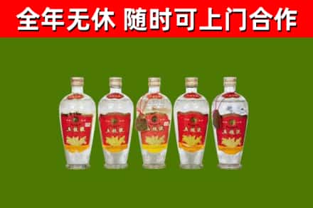 石渠回收老五粮液