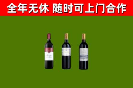 石渠回收拉菲红酒