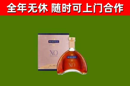 石渠回收马爹利洋酒