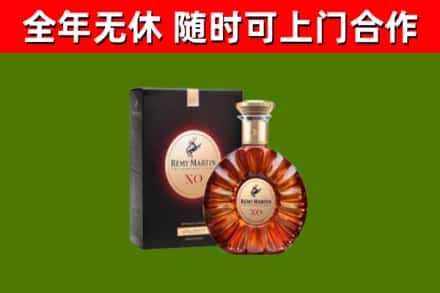 石渠回收人头马洋酒
