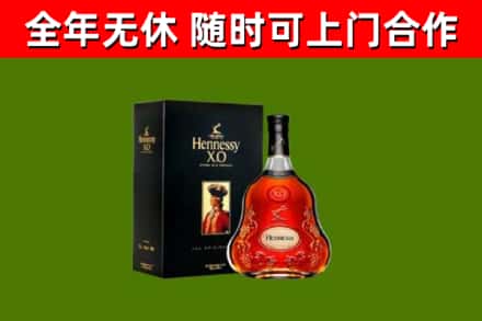 石渠回收轩尼诗洋酒